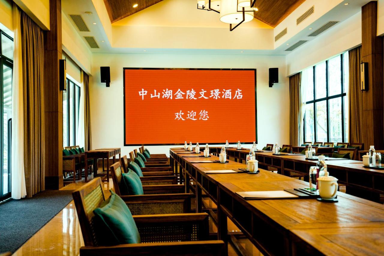 Jinling Onejoy Hotel Nanchino Esterno foto